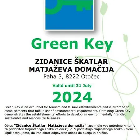 Εξοχικό σπίτι Vineyard Skatlar 2